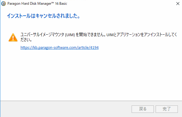 f:id:palm84:20171120210552p:image