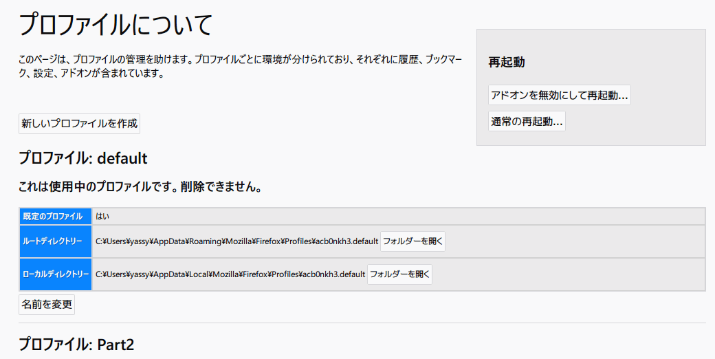 f:id:palm84:20171125233203p:plain f:id:palm84:20171125233203p:plain