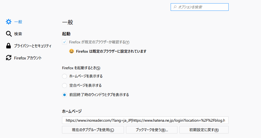 f:id:palm84:20171125233204p:plain f:id:palm84:20171125233204p:plain