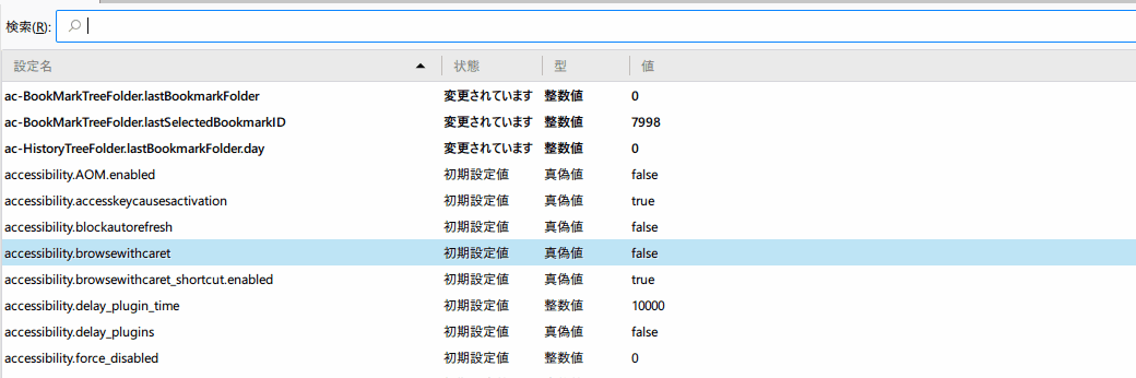 f:id:palm84:20171125233210p:plain f:id:palm84:20171125233210p:plain