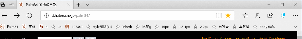 f:id:palm84:20171210033403p:plain