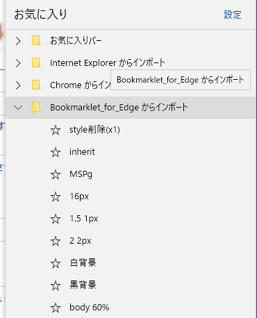 f:id:palm84:20171210033405p:plain