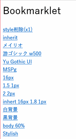 f:id:palm84:20171210033413p:plain