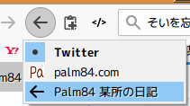 f:id:palm84:20180312175430p:image f:id:palm84:20180312175430p:image