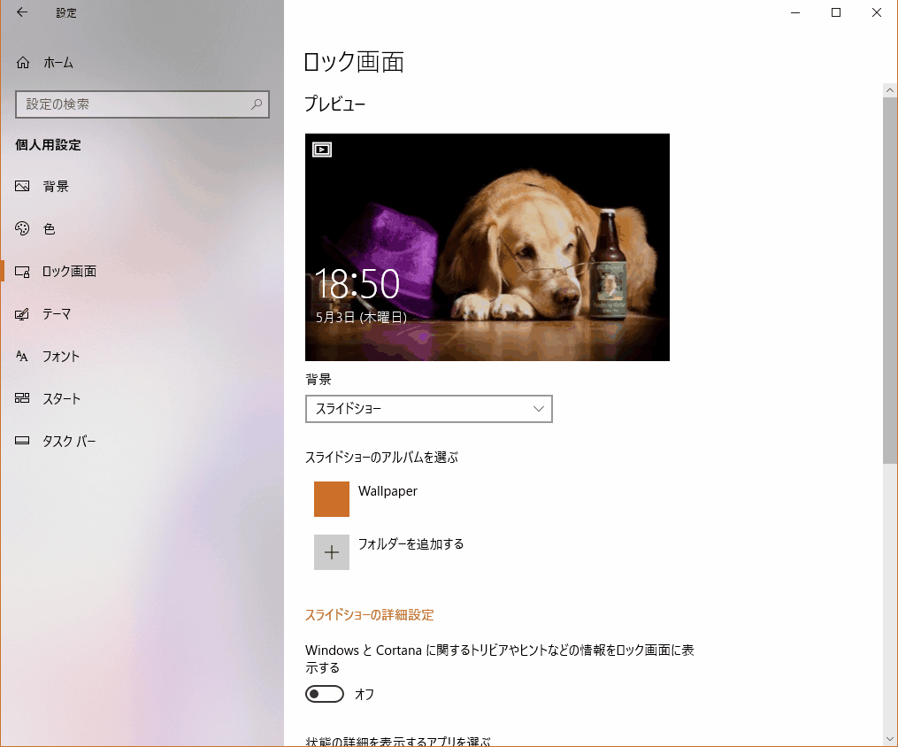 f:id:palm84:20180503190938p:plain