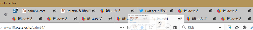 Firefox-MultiRowTab-JS_01