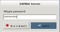 09-start_samba_server04