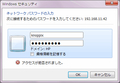 17-start_samba_server12_windows_explorer2