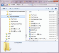 18-start_samba_server13_windows_explorer3