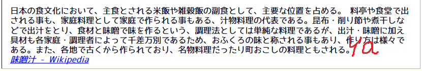 f:id:palm84:20181219211140p:plain