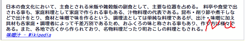 f:id:palm84:20181219211337p:plain