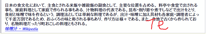 f:id:palm84:20181219211400p:plain