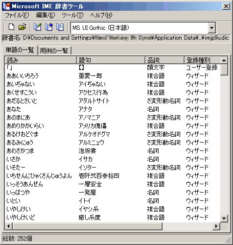 f:id:palm84:20181222141906p:plain