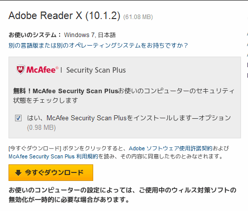 08-adobe_reader.png