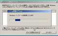 03-system_recovery_option_vista.png