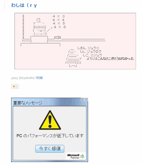 f:id:palm84:20181223084352p:plain
