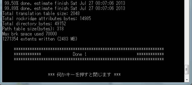 f:id:palm84:20181223131738p:plain