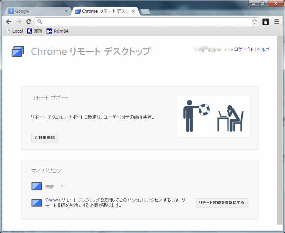 f:id:palm84:20181224163015p:plain