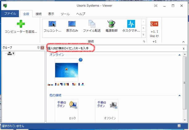 f:id:palm84:20181224163201p:plain