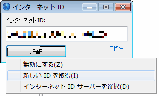 f:id:palm84:20181224163206p:plain