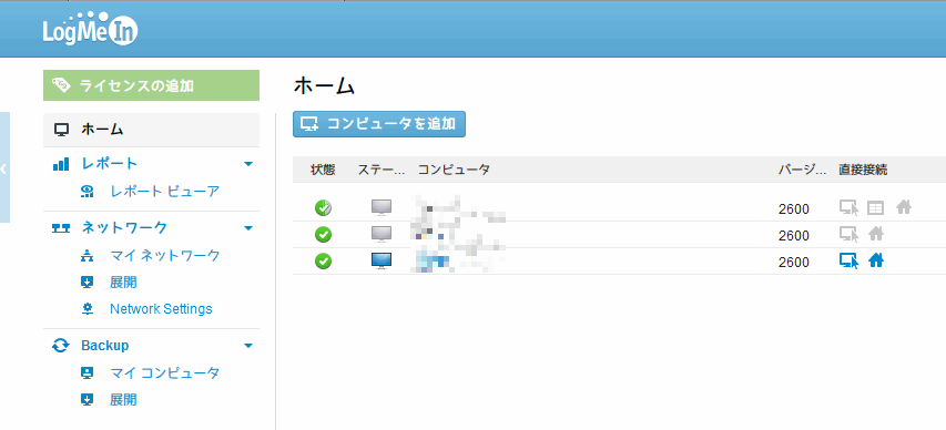 f:id:palm84:20181224163220p:plain