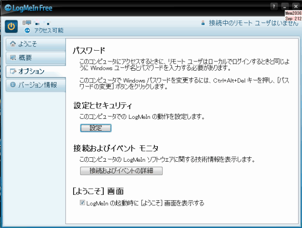 f:id:palm84:20181224163225p:plain