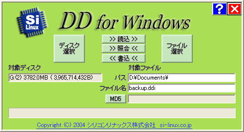 01-ddforwindows.png