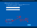 01-win8install_microsoft_account1.png