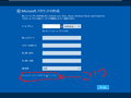 02-win8install_microsoft_account2.png