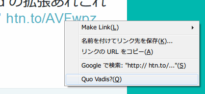 11-firefox_right_click_quo_vadis.png