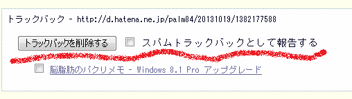 f:id:palm84:20181225094529p:plain