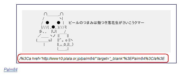 f:id:palm84:20181225171653p:plain