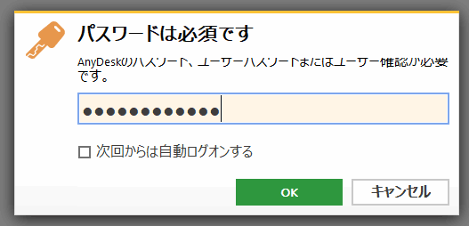 f:id:palm84:20190224024434p:plain