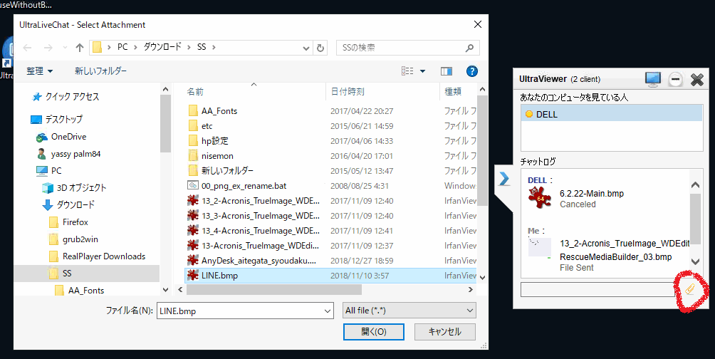 6.2.22-FileDownload_01.png