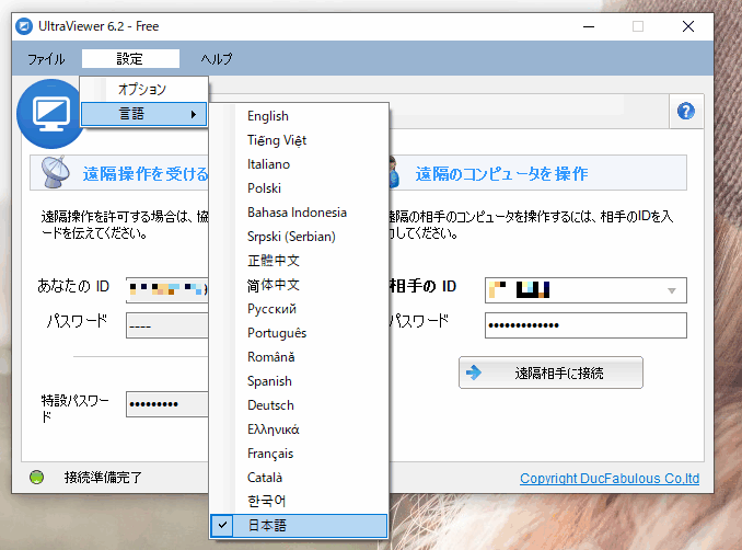 6.2.22-Language.png