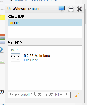 6.2.22-Remote_menu04-chat.png