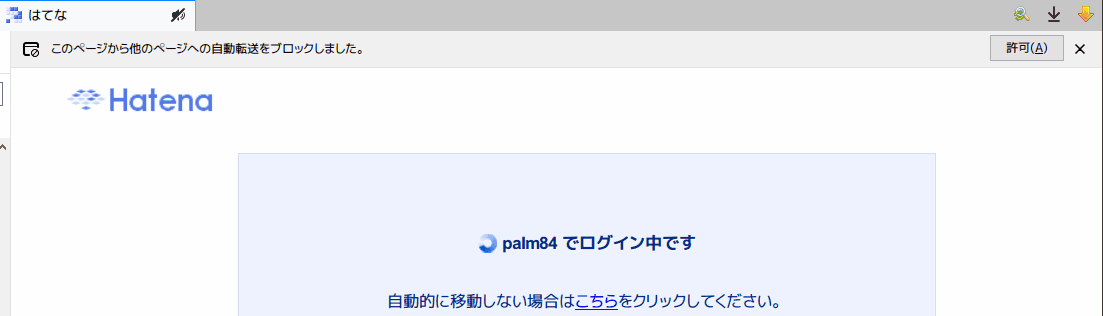 Mozilla Firefox質問スレッド Part191 ->画像>25枚 