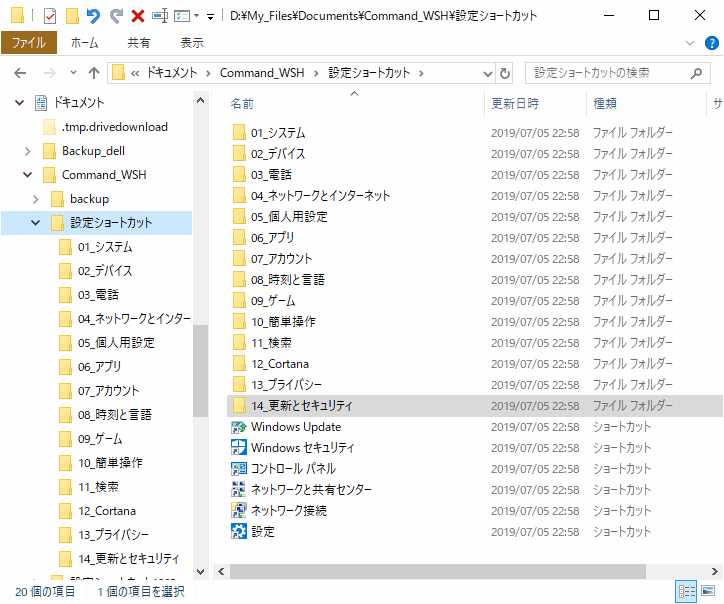 f:id:palm84:20190705230549p:plain