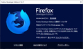 Dev_Firefox_69.0b4(Dev_edition)-about