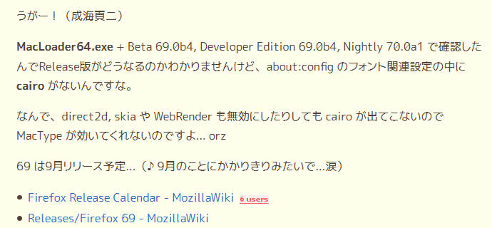 f:id:palm84:20190727191612j:plain f:id:palm84:20190727191612j:plain