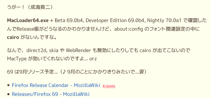 f:id:palm84:20190727191628j:plain