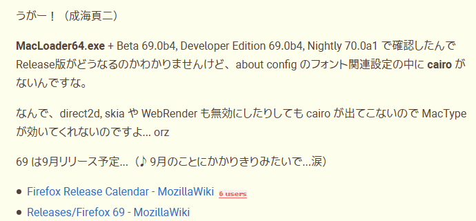 f:id:palm84:20190727214526p:plain