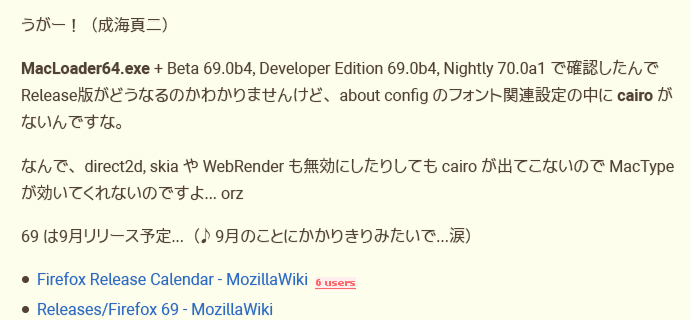 f:id:palm84:20190727214540p:plain