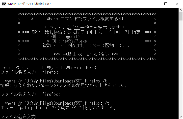 f:id:palm84:20190814112608p:plain