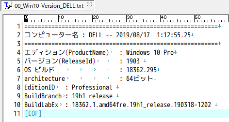 Win10-Version_log