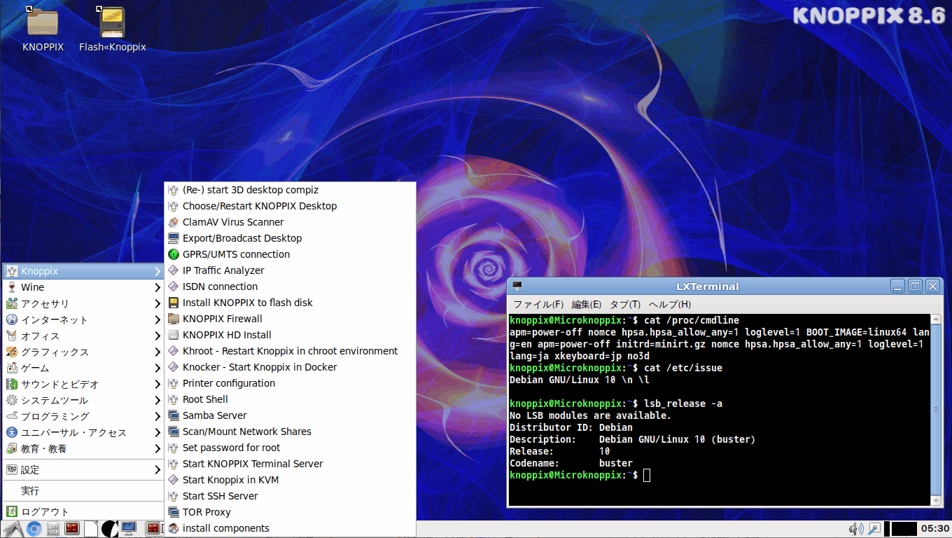KNOPPIX 8.6 DVD 出てましたよ - palm84.com