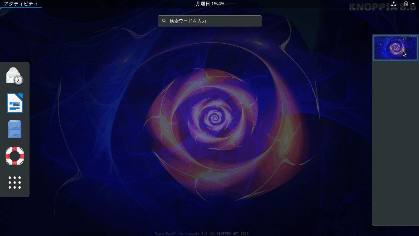 f:id:palm84:20190822181240p:plain