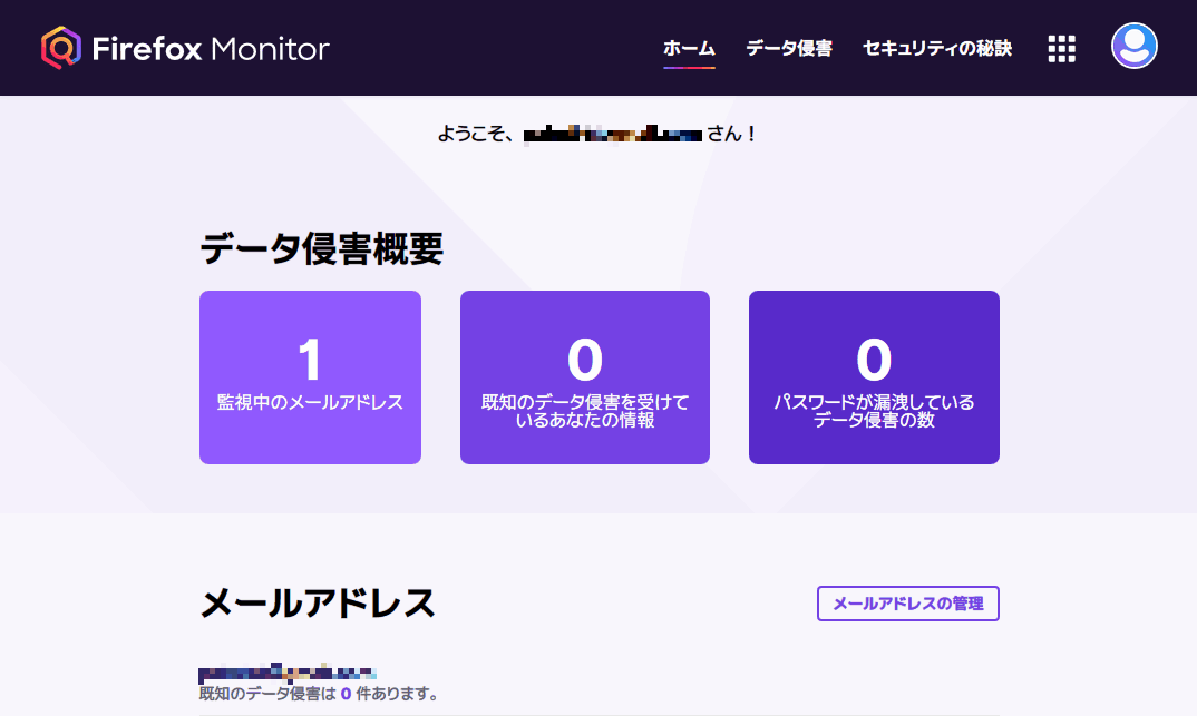 f:id:palm84:20191023185043p:plain