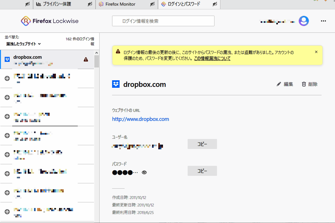 f:id:palm84:20191023185432p:plain