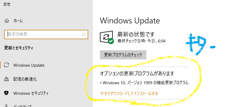 f:id:palm84:20191113230526p:plain